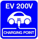 ev200